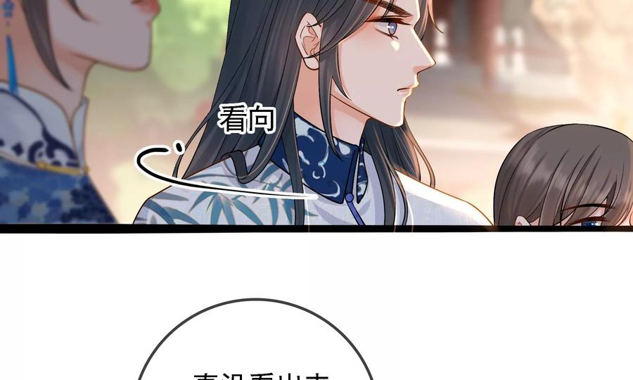 太子，你好甜60话 吃醋