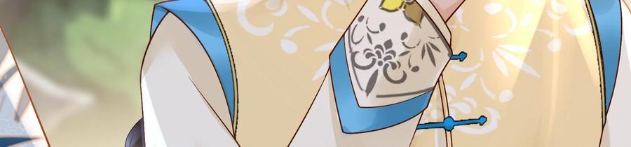 太子，你好甜60话 吃醋