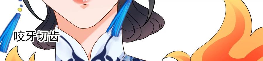 太子，你好甜60话 吃醋