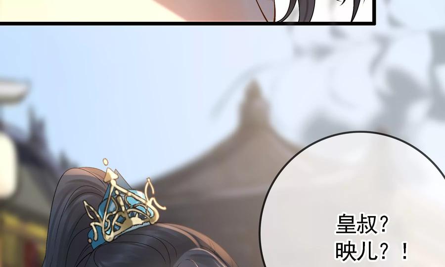 太子，你好甜60话 吃醋