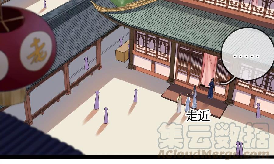 太子，你好甜60话 吃醋