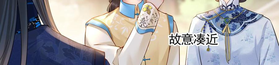 太子，你好甜60话 吃醋