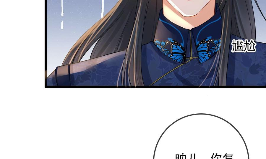 太子，你好甜60话 吃醋