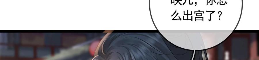 太子，你好甜60话 吃醋