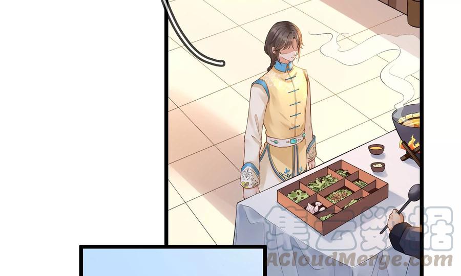 太子，你好甜60话 吃醋