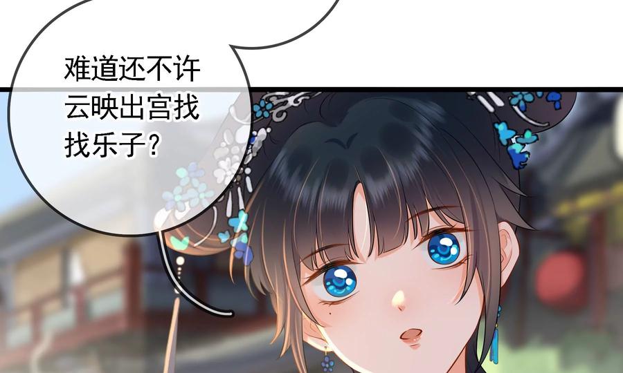 太子，你好甜60话 吃醋