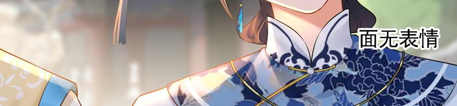 太子，你好甜60话 吃醋