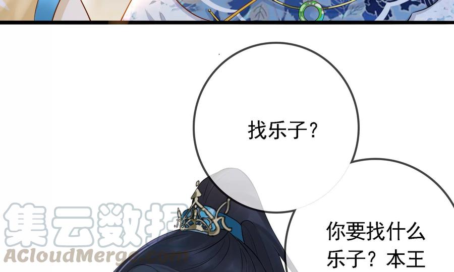 太子，你好甜60话 吃醋