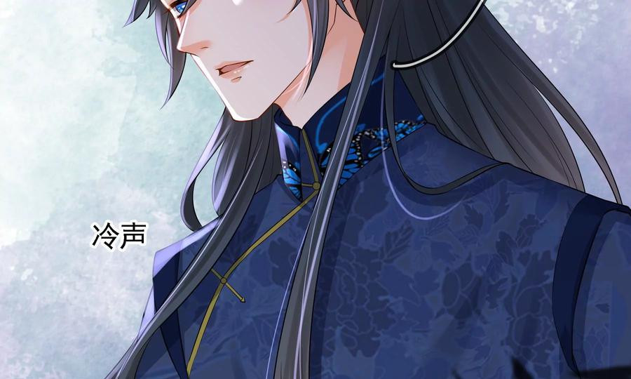 太子，你好甜60话 吃醋