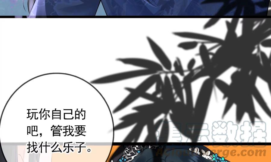 太子，你好甜60话 吃醋