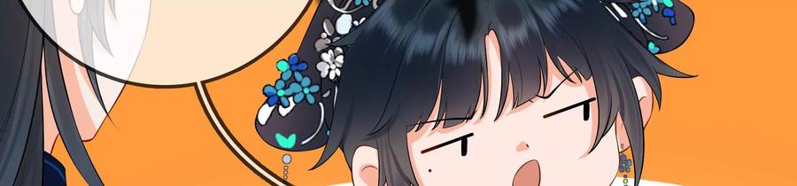 太子，你好甜60话 吃醋