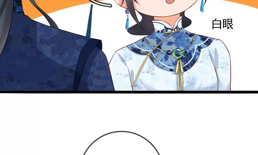 太子，你好甜60话 吃醋