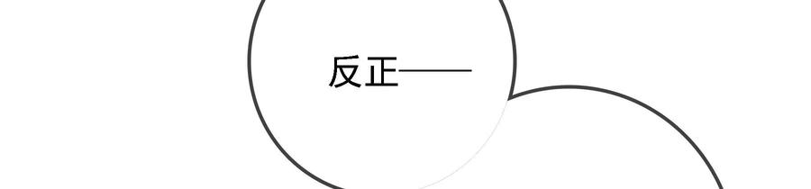 太子，你好甜60话 吃醋