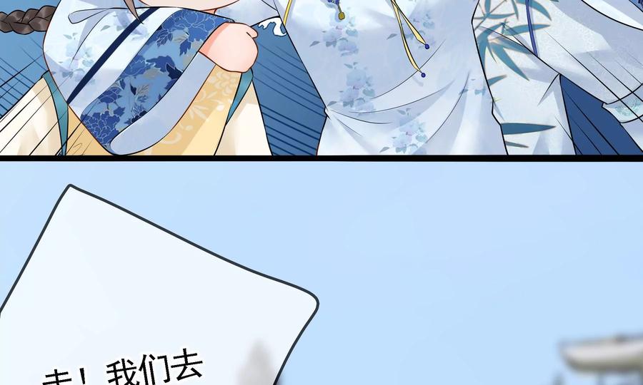 太子，你好甜60话 吃醋