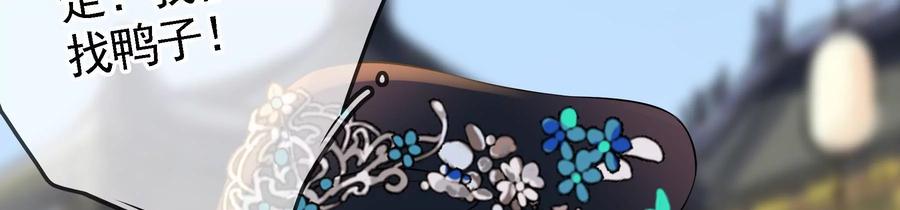 太子，你好甜60话 吃醋