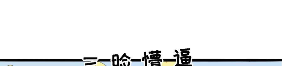 太子，你好甜60话 吃醋