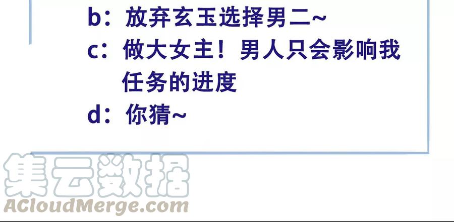 太子，你好甜61话 皇叔是我的