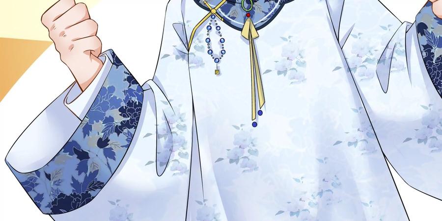 太子，你好甜61话 皇叔是我的