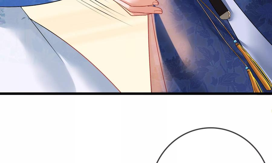 太子，你好甜61话 皇叔是我的