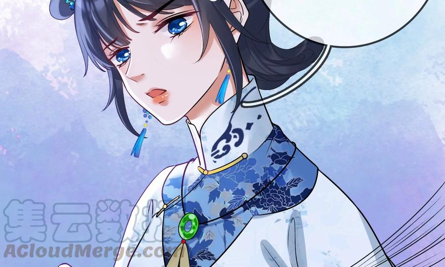 太子，你好甜61话 皇叔是我的