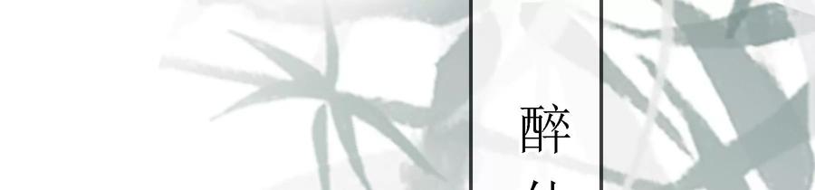 太子，你好甜61话 皇叔是我的