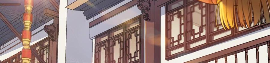 太子，你好甜61话 皇叔是我的