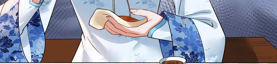 太子，你好甜61话 皇叔是我的