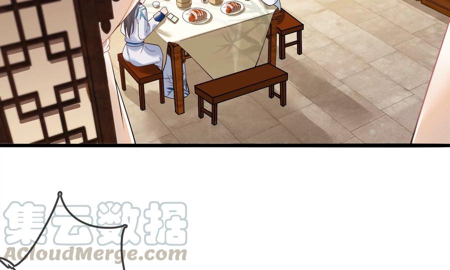 太子，你好甜61话 皇叔是我的