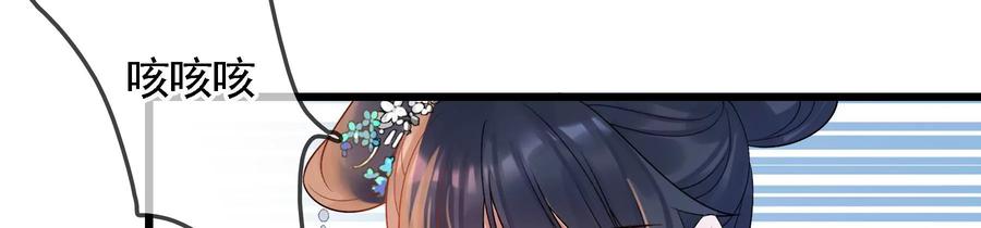 太子，你好甜61话 皇叔是我的