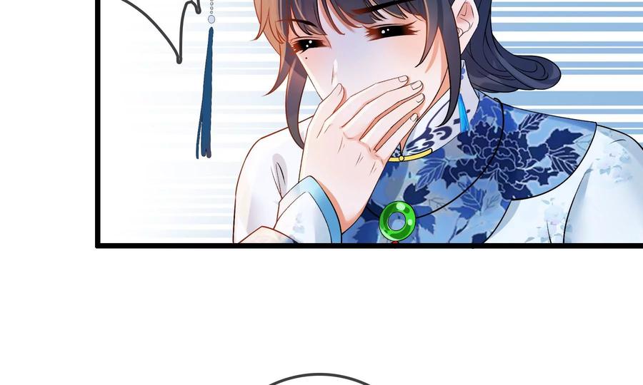 太子，你好甜61话 皇叔是我的