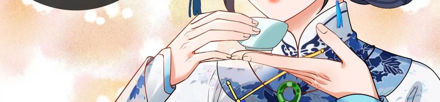 太子，你好甜61话 皇叔是我的