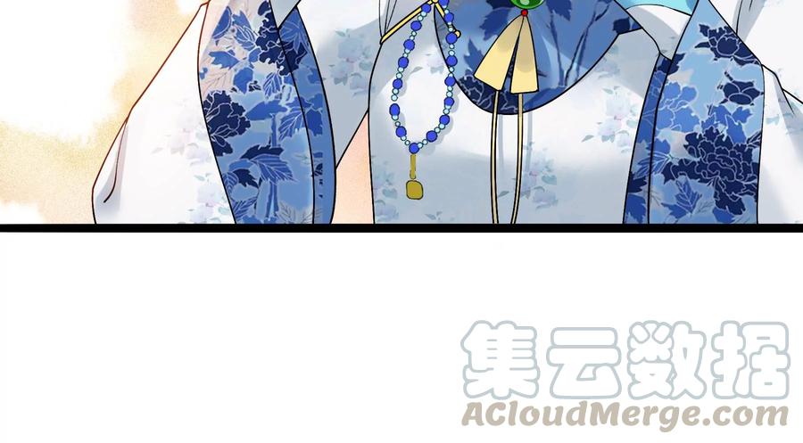 太子，你好甜61话 皇叔是我的