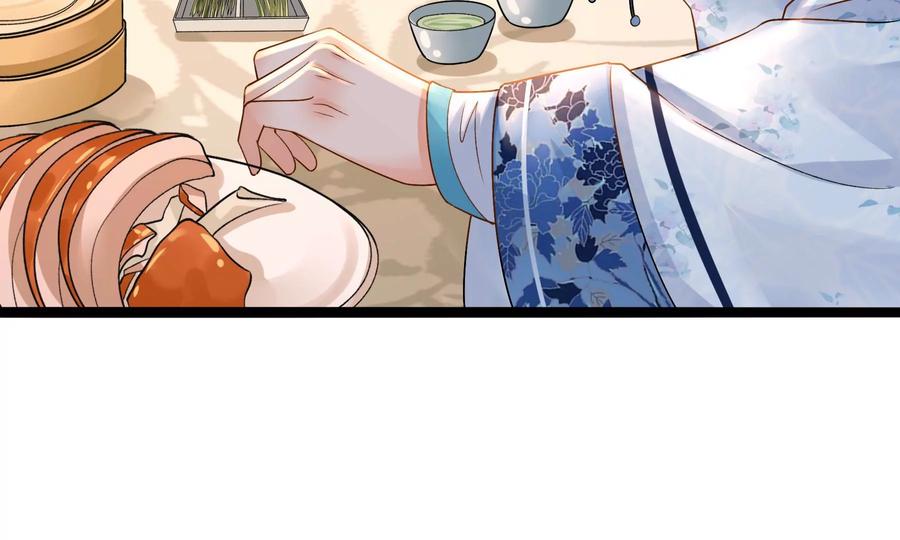 太子，你好甜61话 皇叔是我的