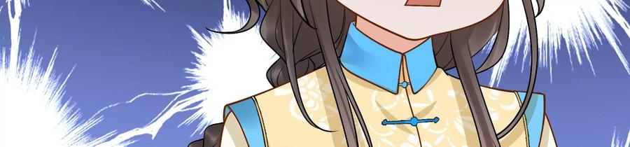 太子，你好甜61话 皇叔是我的