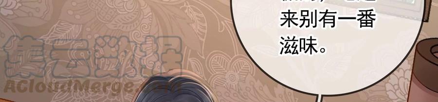 太子，你好甜61话 皇叔是我的