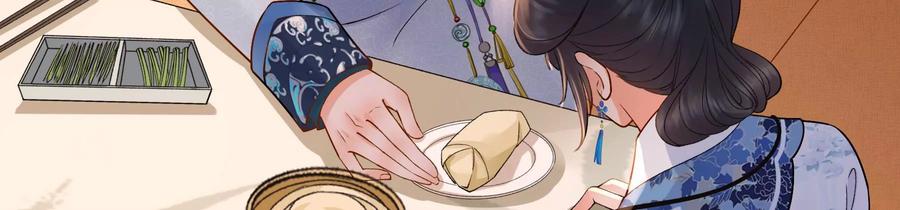 太子，你好甜61话 皇叔是我的