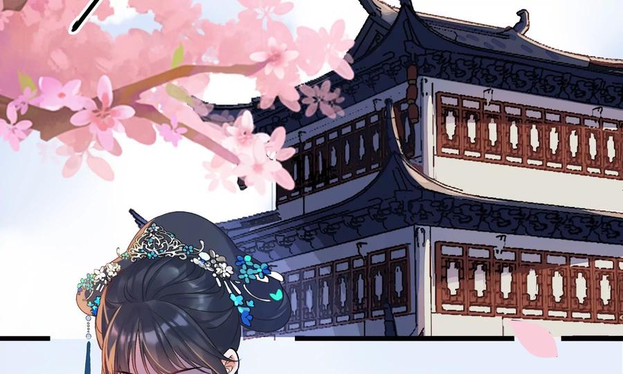 太子，你好甜61话 皇叔是我的