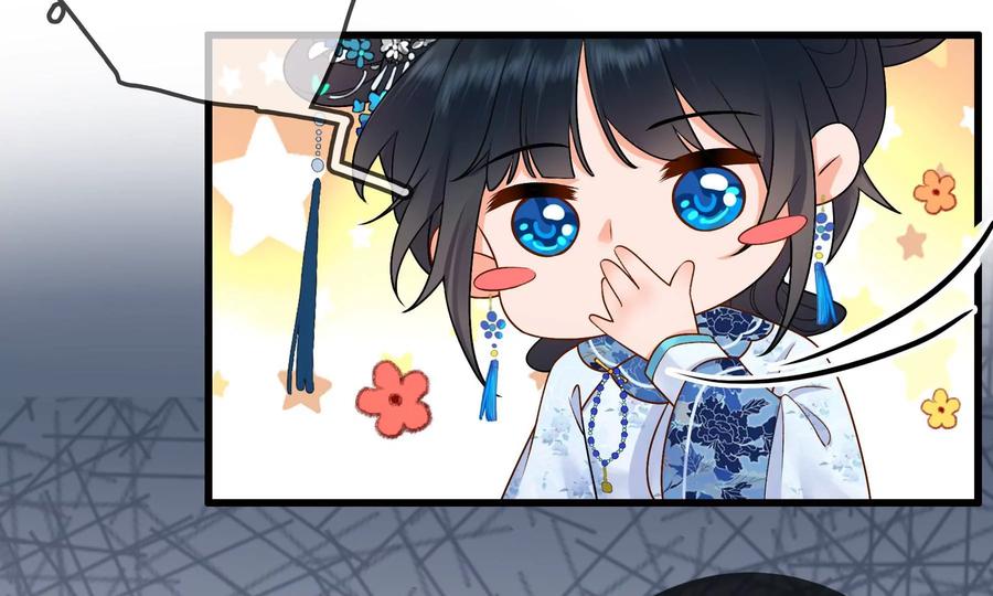 太子，你好甜61话 皇叔是我的