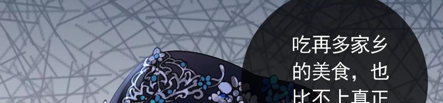 太子，你好甜61话 皇叔是我的