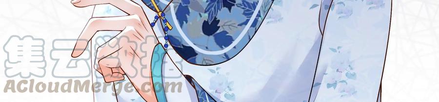 太子，你好甜61话 皇叔是我的