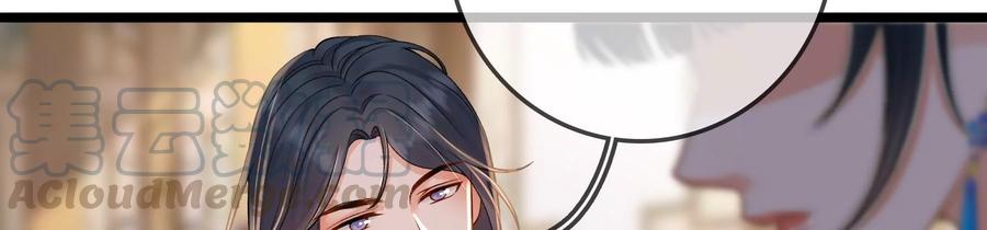 太子，你好甜61话 皇叔是我的