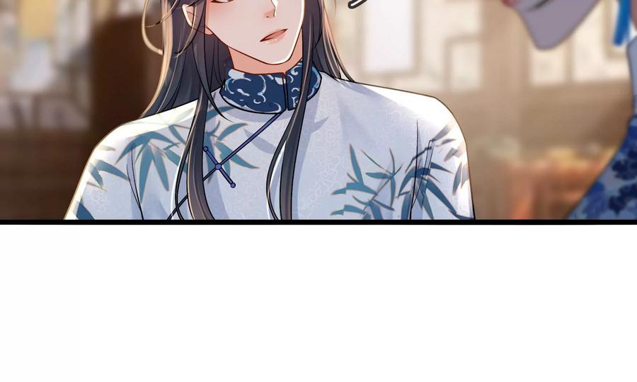 太子，你好甜61话 皇叔是我的