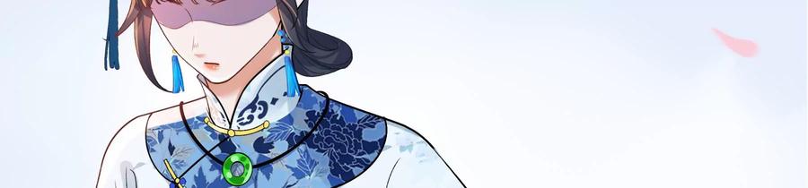 太子，你好甜61话 皇叔是我的