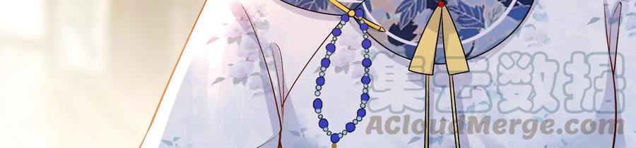 太子，你好甜61话 皇叔是我的