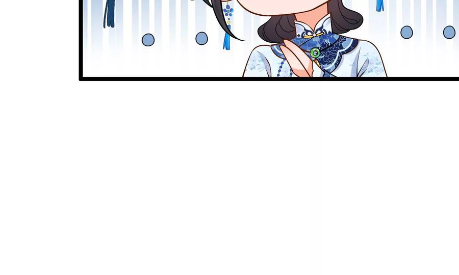 太子，你好甜61话 皇叔是我的