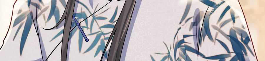 太子，你好甜61话 皇叔是我的