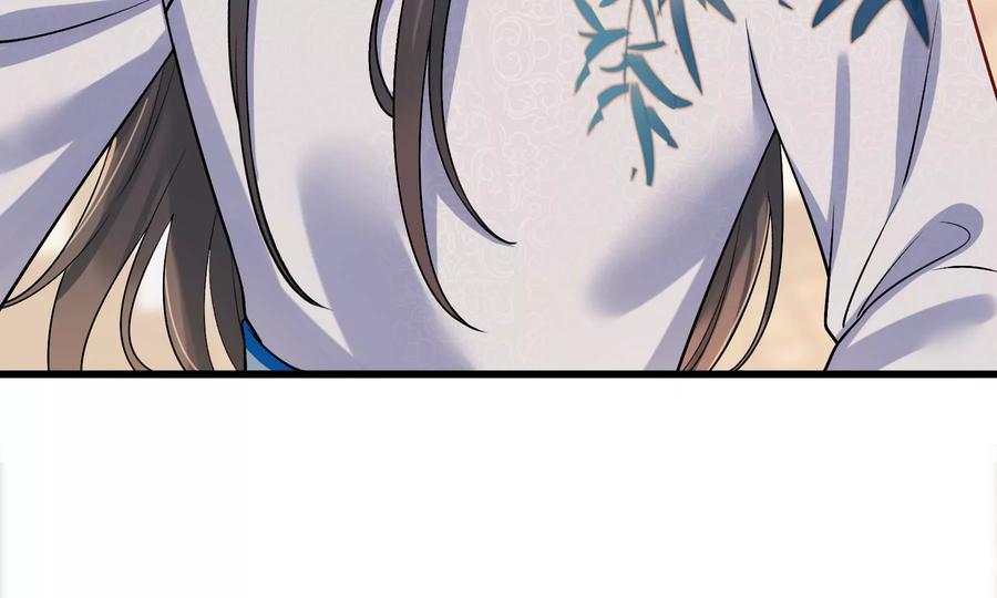 太子，你好甜61话 皇叔是我的