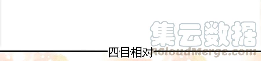 太子，你好甜61话 皇叔是我的