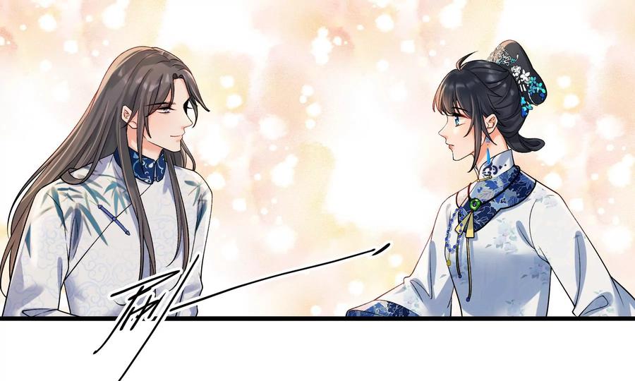 太子，你好甜61话 皇叔是我的