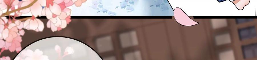 太子，你好甜61话 皇叔是我的